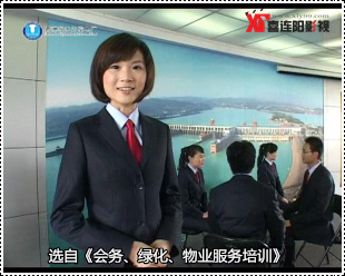 物業(yè)服務(wù)培訓二十集