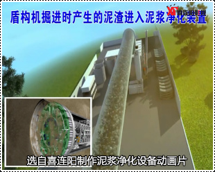 宜昌機(jī)械動(dòng)畫(huà)片